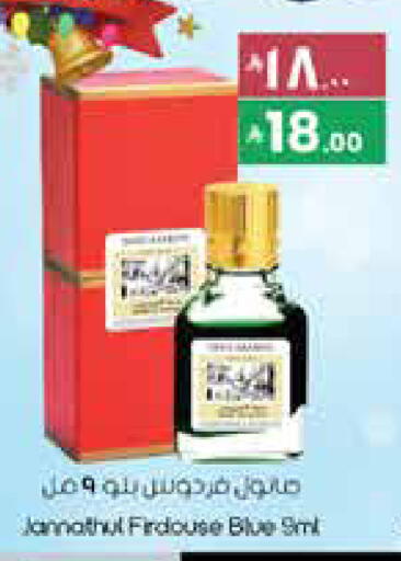 available at City Flower in KSA, Saudi Arabia, Saudi - Buraidah