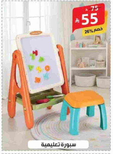 available at Alhadaya Center in KSA, Saudi Arabia, Saudi - Mecca