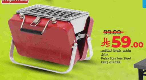 available at LULU Hypermarket in KSA, Saudi Arabia, Saudi - Unayzah