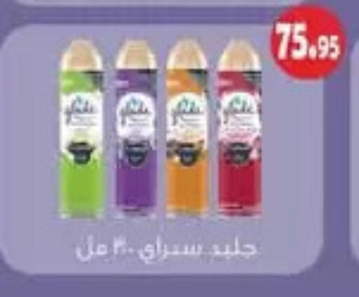 available at أسواق العثيم in Egypt - القاهرة