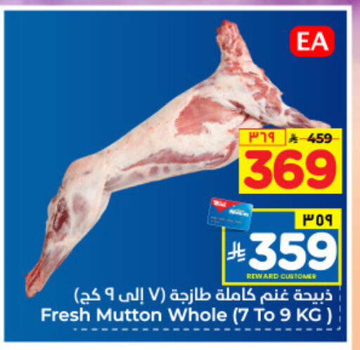 Mutton / Lamb available at Hyper Al Wafa in KSA, Saudi Arabia, Saudi - Mecca