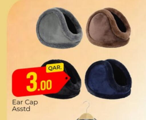 available at Paris Hypermarket in Qatar - Al-Shahaniya