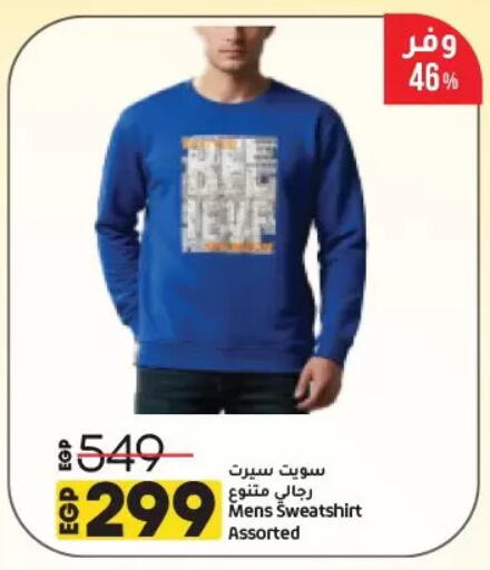 available at Lulu Hypermarket  in Egypt - Cairo