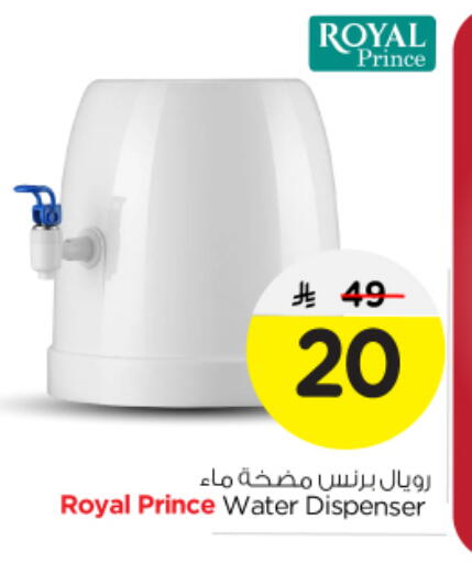 available at نستو in مملكة العربية السعودية, السعودية, سعودية - بريدة