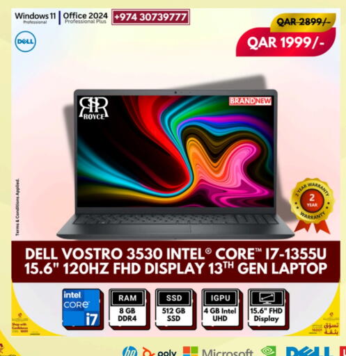 ديل available at رويس العالمية للتجارة والخدمات in قطر - أم صلال