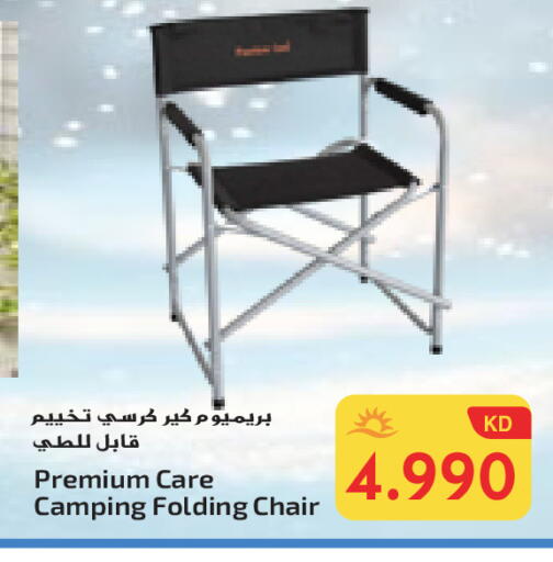 available at جراند هايبر in الكويت - محافظة الأحمدي
