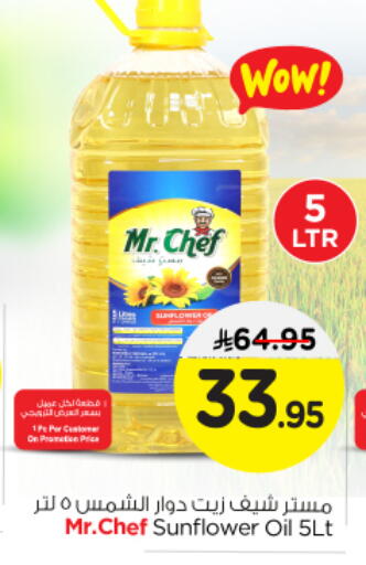 MR.CHEF Sunflower Oil available at Nesto in KSA, Saudi Arabia, Saudi - Riyadh