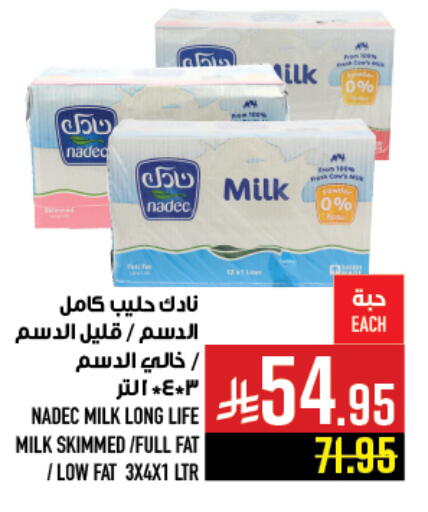 NADEC Long Life / UHT Milk available at Abraj Hypermarket in KSA, Saudi Arabia, Saudi - Mecca