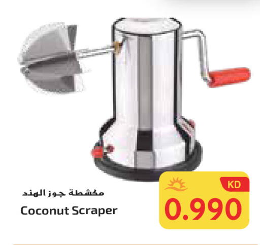 Coconut available at Grand Hyper in Kuwait - Ahmadi Governorate