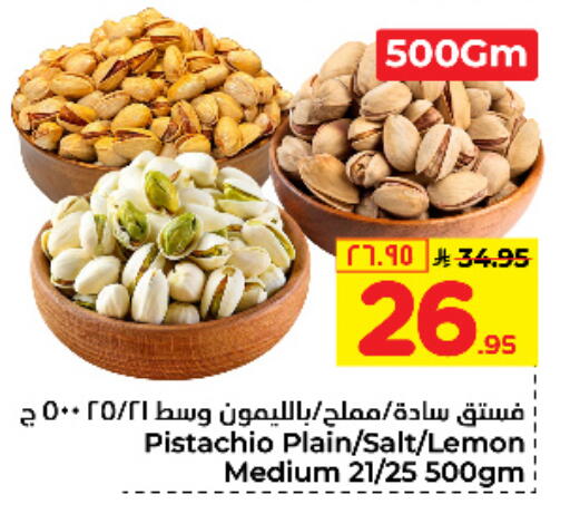 Lemon available at Hyper Al Wafa in KSA, Saudi Arabia, Saudi - Jeddah