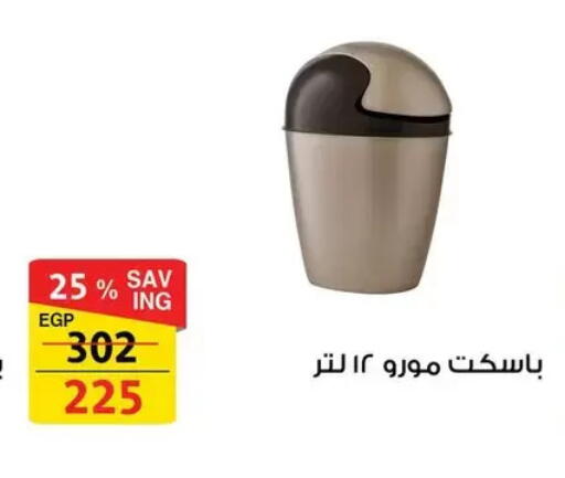 available at فتح الله in Egypt - القاهرة