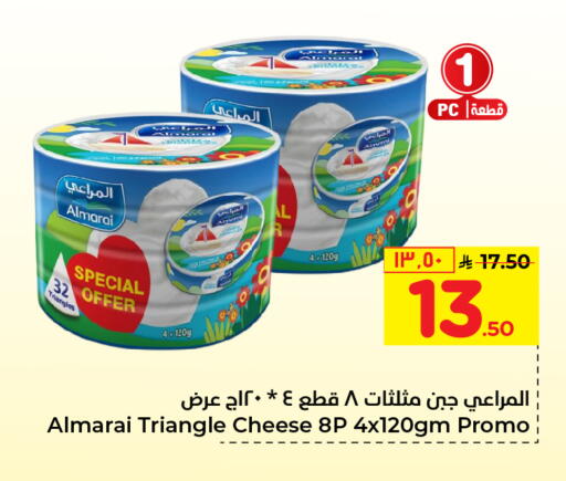 ALMARAI Triangle Cheese available at Hyper Al Wafa in KSA, Saudi Arabia, Saudi - Al-Kharj
