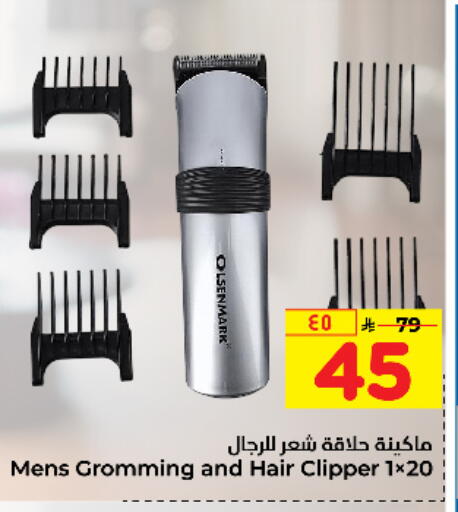 available at Hyper Al Wafa in KSA, Saudi Arabia, Saudi - Jeddah