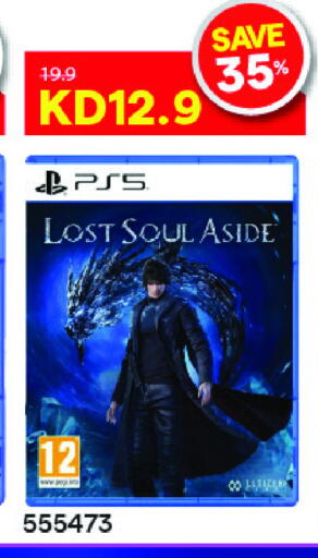 available at ×-سايت in الكويت - مدينة الكويت