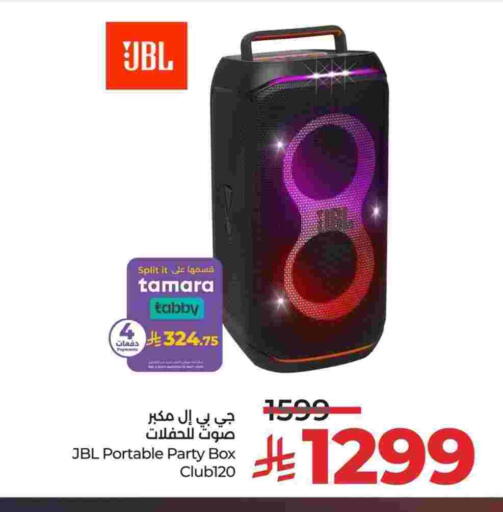 JBL available at LULU Hypermarket in KSA, Saudi Arabia, Saudi - Qatif