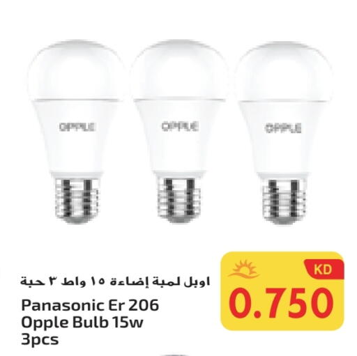 available at Grand Costo in Kuwait - Ahmadi Governorate