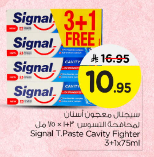 SIGNAL Toothpaste available at Nesto in KSA, Saudi Arabia, Saudi - Riyadh
