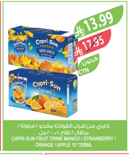 Orange Mango Strawberry Apple available at Farm  in KSA, Saudi Arabia, Saudi - Al Khobar