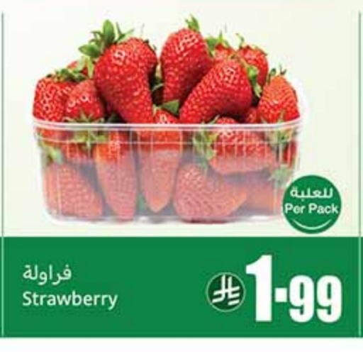 Strawberry available at Othaim Markets in KSA, Saudi Arabia, Saudi - Buraidah