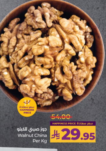 available at لولو هايبرماركت in مملكة العربية السعودية, السعودية, سعودية - الطائف