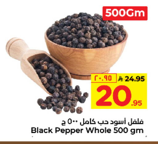 Spices available at Hyper Al Wafa in KSA, Saudi Arabia, Saudi - Jeddah