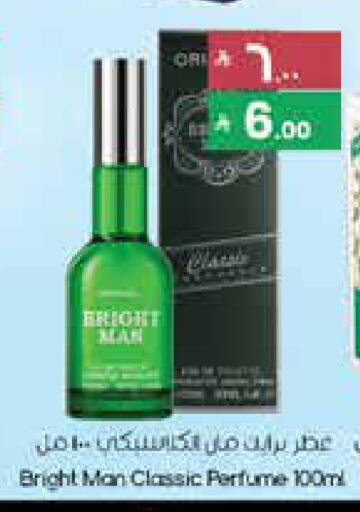 available at ستي فلاور in مملكة العربية السعودية, السعودية, سعودية - عرعر