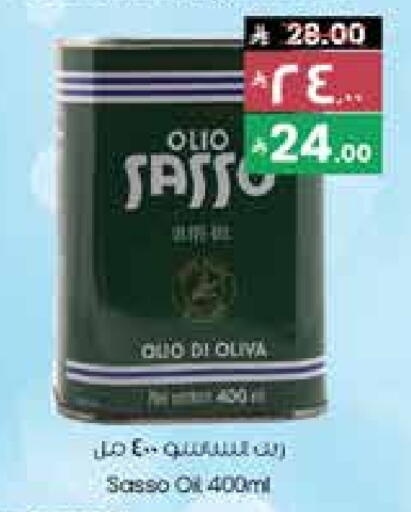 أوليو ساسو available at ستي فلاور in مملكة العربية السعودية, السعودية, سعودية - الخفجي