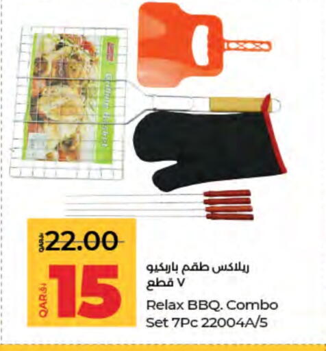 available at لولو هايبرماركت in قطر - الدوحة