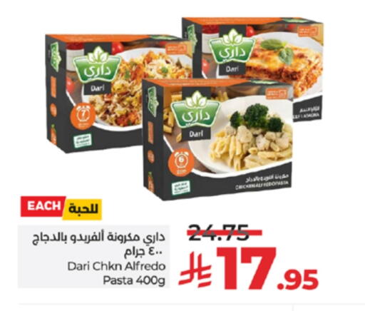 available at LULU Hypermarket in KSA, Saudi Arabia, Saudi - Khamis Mushait