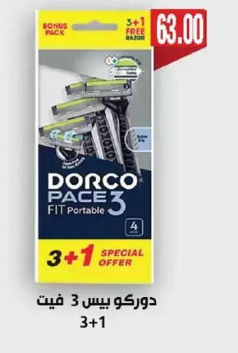 available at Royal House in Egypt - Cairo