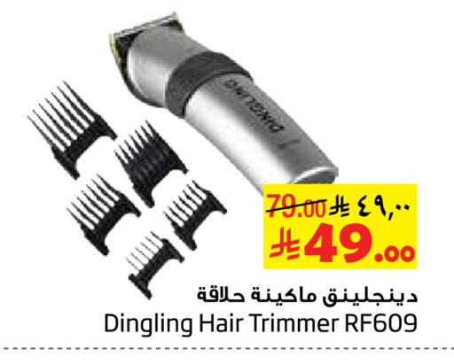 available at Layan Hyper in KSA, Saudi Arabia, Saudi - Al Khobar
