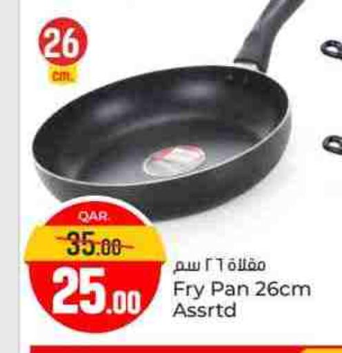available at Paris Hypermarket in Qatar - Al Rayyan