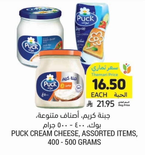 بوك جبنة كريمية available at أسواق التميمي in مملكة العربية السعودية, السعودية, سعودية - الرس