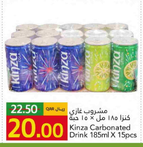 available at Gulf Food Center in Qatar - Al Shamal