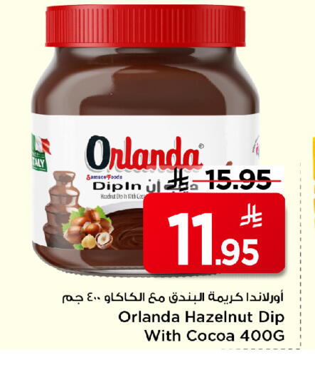 Chocolate Spread available at Mark & Save in KSA, Saudi Arabia, Saudi - Al Khobar