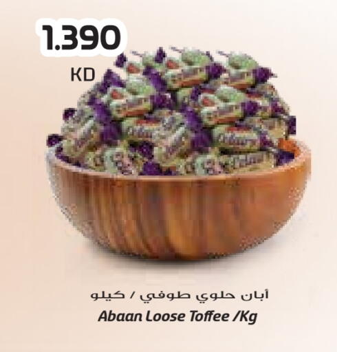 available at Grand Costo in Kuwait - Ahmadi Governorate