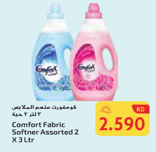 كومفورت منعم available at جراند هايبر in الكويت - محافظة الأحمدي