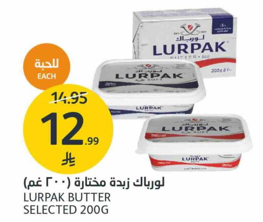 LURPAK available at AlJazera Shopping Center in KSA, Saudi Arabia, Saudi - Riyadh