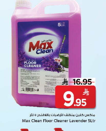 General Cleaner available at Mark & Save in KSA, Saudi Arabia, Saudi - Al Khobar