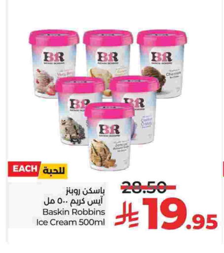 available at لولو هايبرماركت in مملكة العربية السعودية, السعودية, سعودية - الجبيل‎