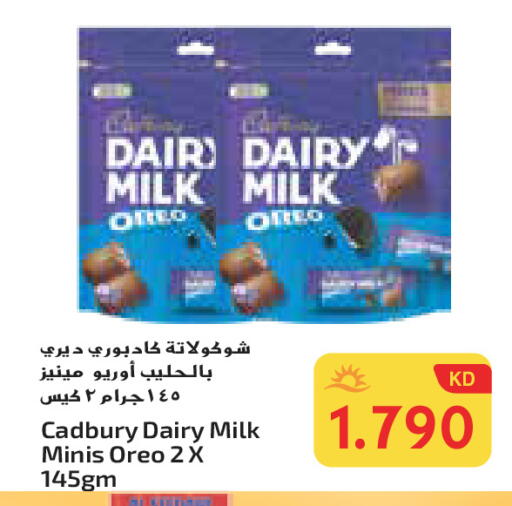 CADBURY available at Grand Hyper in Kuwait - Ahmadi Governorate