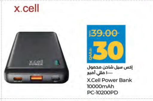 Powerbank available at LuLu Hypermarket in Qatar - Umm Salal