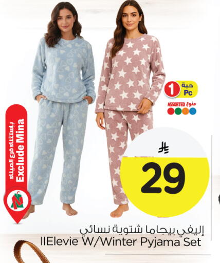 available at Nesto in KSA, Saudi Arabia, Saudi - Jubail