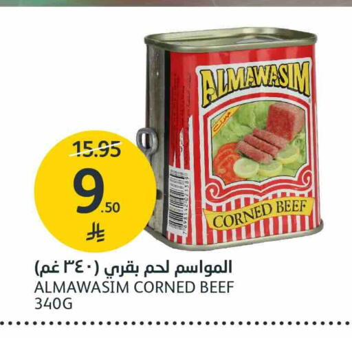 available at AlJazera Shopping Center in KSA, Saudi Arabia, Saudi - Riyadh