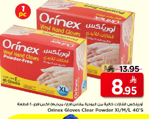 ORINEX Gloves available at Mark & Save in KSA, Saudi Arabia, Saudi - Riyadh
