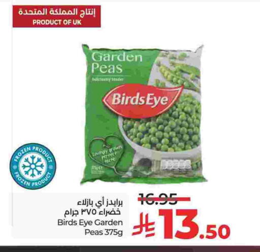 Peas available at LULU Hypermarket in KSA, Saudi Arabia, Saudi - Al Khobar