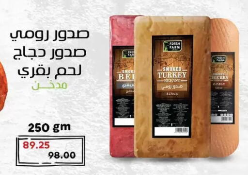 available at رويال هاوس in Egypt - القاهرة