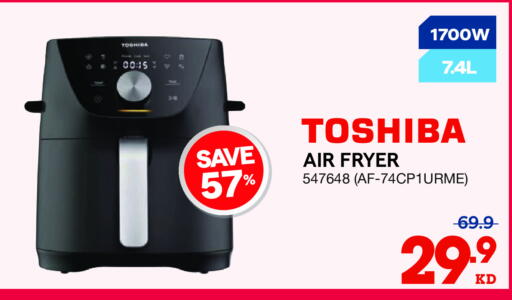 TOSHIBA Air Fryer available at X-Cite in Kuwait - Ahmadi Governorate