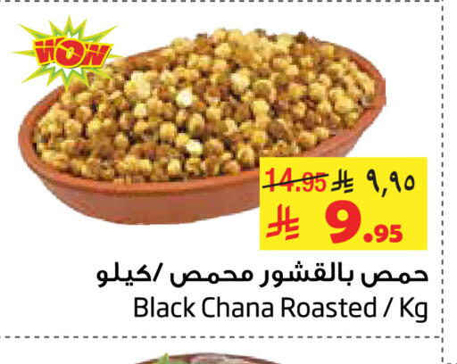 available at Layan Hyper in KSA, Saudi Arabia, Saudi - Dammam