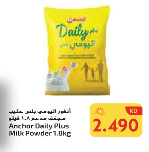 ANCHOR DAILY PLUS Milk Powder available at Grand Costo in Kuwait - Ahmadi Governorate